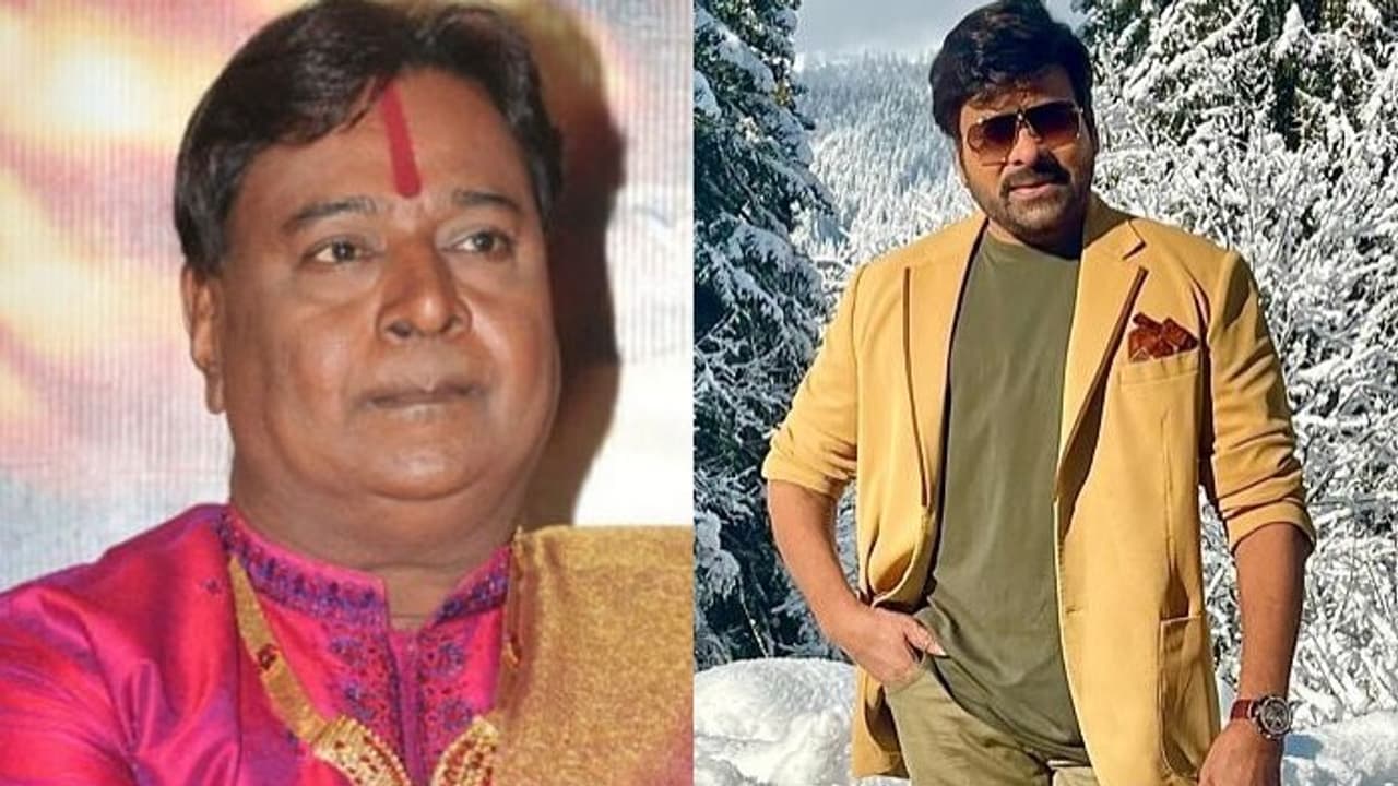 పాములు పెనవేసుకుంటే, నేనే మూడు నెలలు నడవలేకపోయా.. ఇక చిరంజీవి పరిస్థితి ఊహించుకోండి