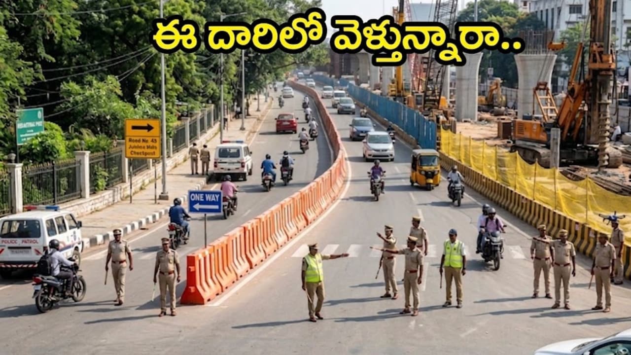 హైద రాబాద్ లో అమ ల్లోకి ట్రాఫిక్ ఆంక్ష లు.. వెయ్యి మంది బందోబస్తుతో రెండేళ్ల పాటు