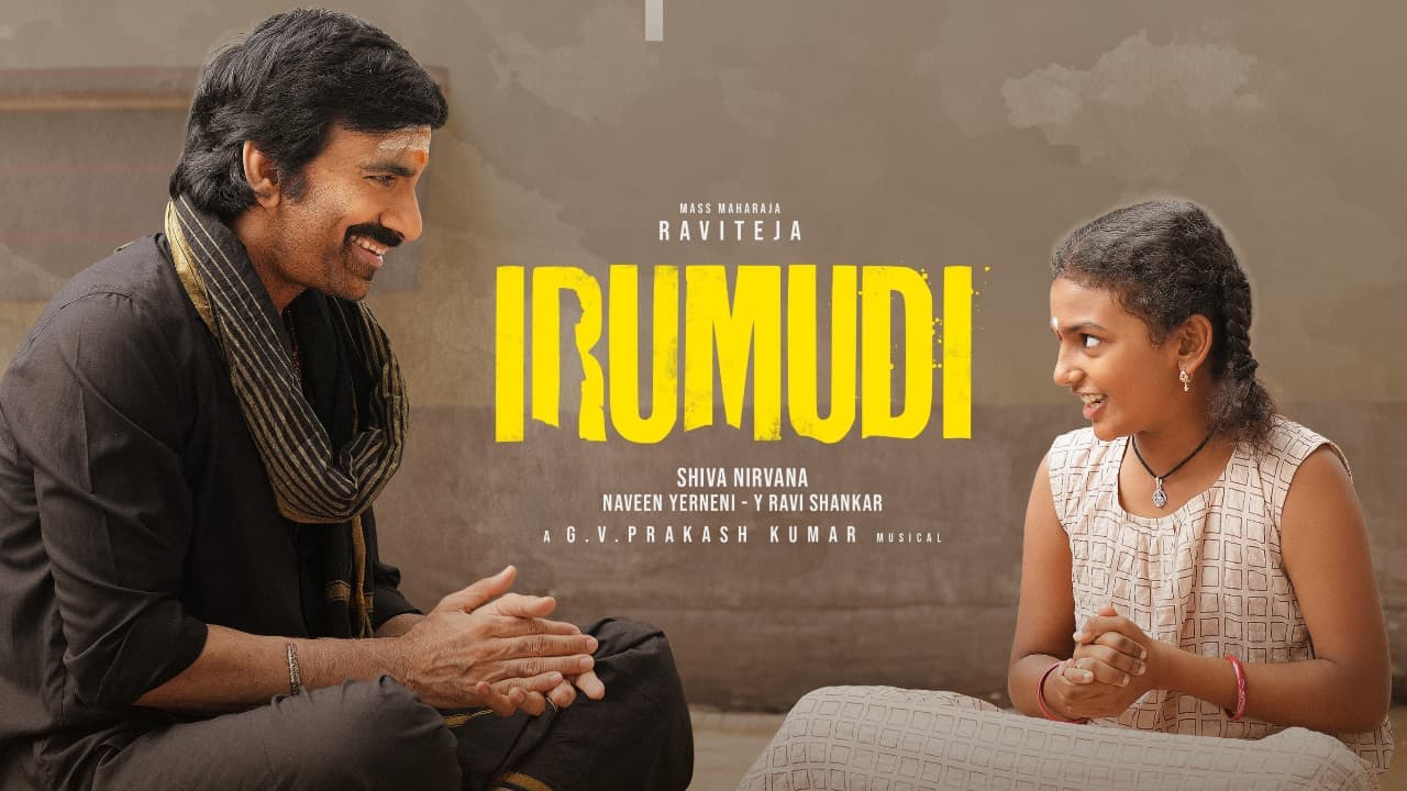 ఇరుముడి మూవీ రివ్యూ... రవితేజకి ఎట్టకేలకు హిట్ పడిందా