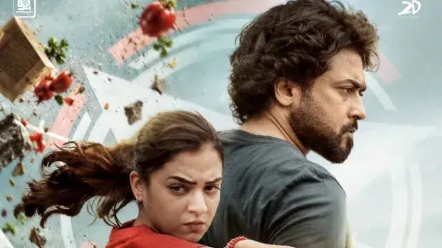 సూర్య ‘సీన్’ ఫస్ట్ సింగిల్: 'అమ్మో ఇది ఎవర్రా'!