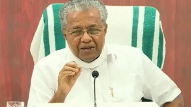 లంచం కేసులో పినరయి విజయన్కు షాక్! లంచం కేసులో పినరయి విజయన్కు షాక్!