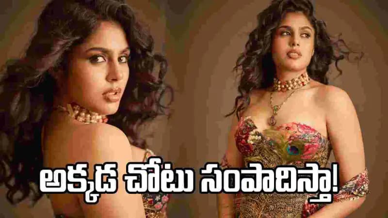 కోలీవుడ్కు మరో టాలీవుడ్ హీరోయిన్ జంప్! కోలీవుడ్కు మరో టాలీవుడ్ హీరోయిన్ జంప్!