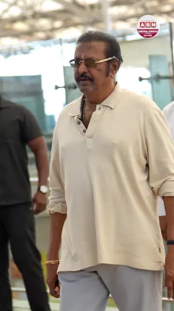 ఎయిర్పోర్టులో మోహన్ బాబు: సందడి! ఎయిర్పోర్టులో మోహన్ బాబు: సందడి!
