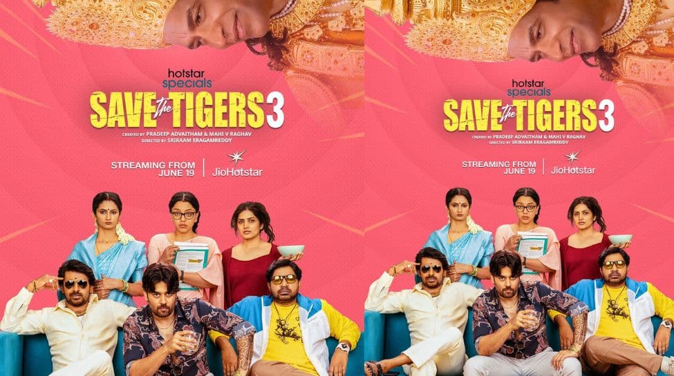 సేవ్ ది టైగర్స్ సీజన్ 3 ట్రైలర్ విడుదల.. నవ్వులు పంచేందుకు మరోసారి రెడీ