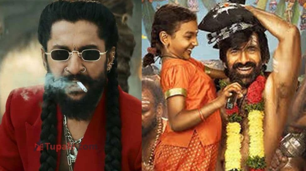 నాని కెరీర్ లో ఇదే మొదటిసారి..రవితేజ ఎంట్రీతో మారిన ది ప్యారడైజ్ లెక్కలు