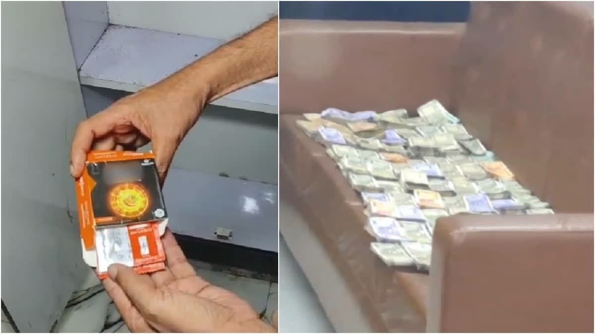 ఆ స్కూల్ లో రూ.1.77 కోట్లు అక్రమ నగదు..విద్యార్థినుల సిక్ రూమ్ లో కండోమ్ ప్యాకెట్లు