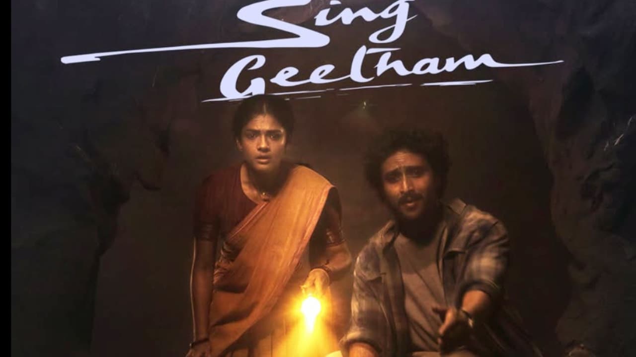 సింగ్ గీతం’ మూవీ రివ్యూ.. మూవీ ఎలా ఉందంటే