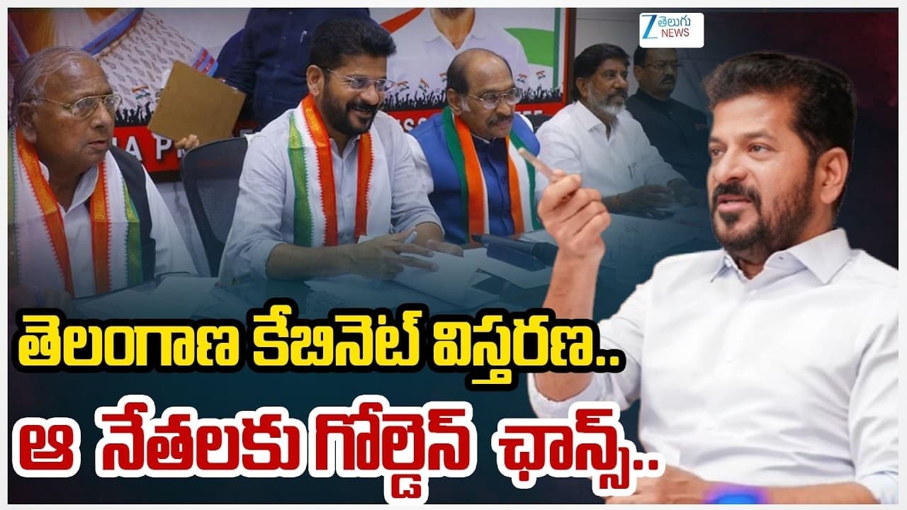 కేబినెట్ విస్తరణ.. నల్గొండ నేతల్లో టెన్షన్