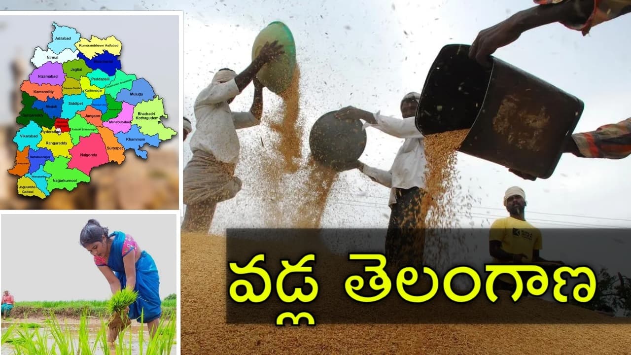 వరిలో ఆల్ టైమ్ రికార్డు.. దేశానికి అన్నపూర్ణగా తెలంగాణ