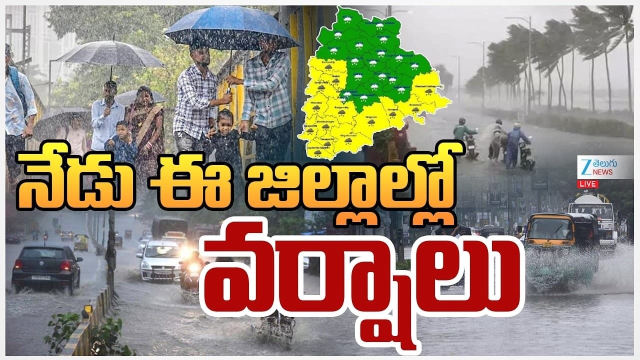 తెలంగాణలో ఆదివారం కుండపోత వర్షం.. ఈ జిల్లాలకు భారీ అలర్ట్