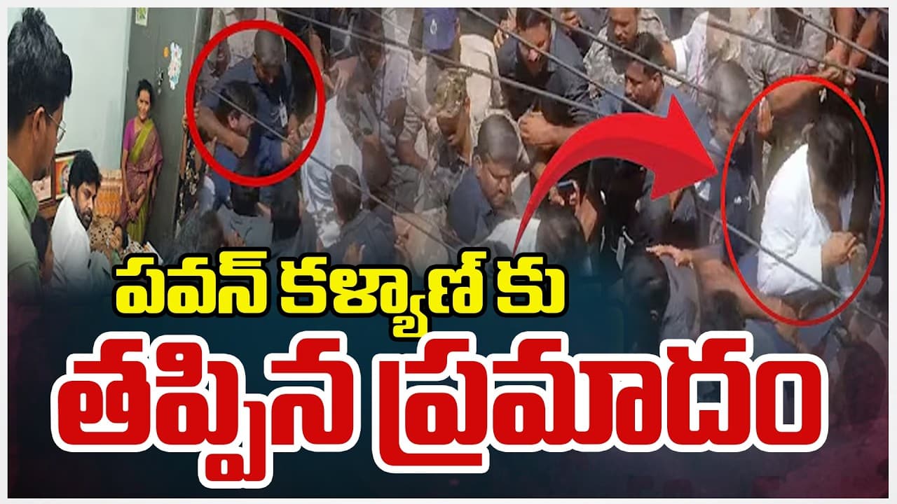 ఏపీ డిప్యూటీ సీఎం పవన్ కు తప్పిన ప్రమాదం..హనుమకొండలో దూసుకొచ్చిన అభిమాని