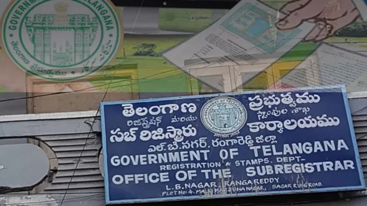 ఇళ్లు, భూములు కొనేవారికి బిగ్ అలర్ట్.. 3 రోజుల పాటు సేవలు బంద్