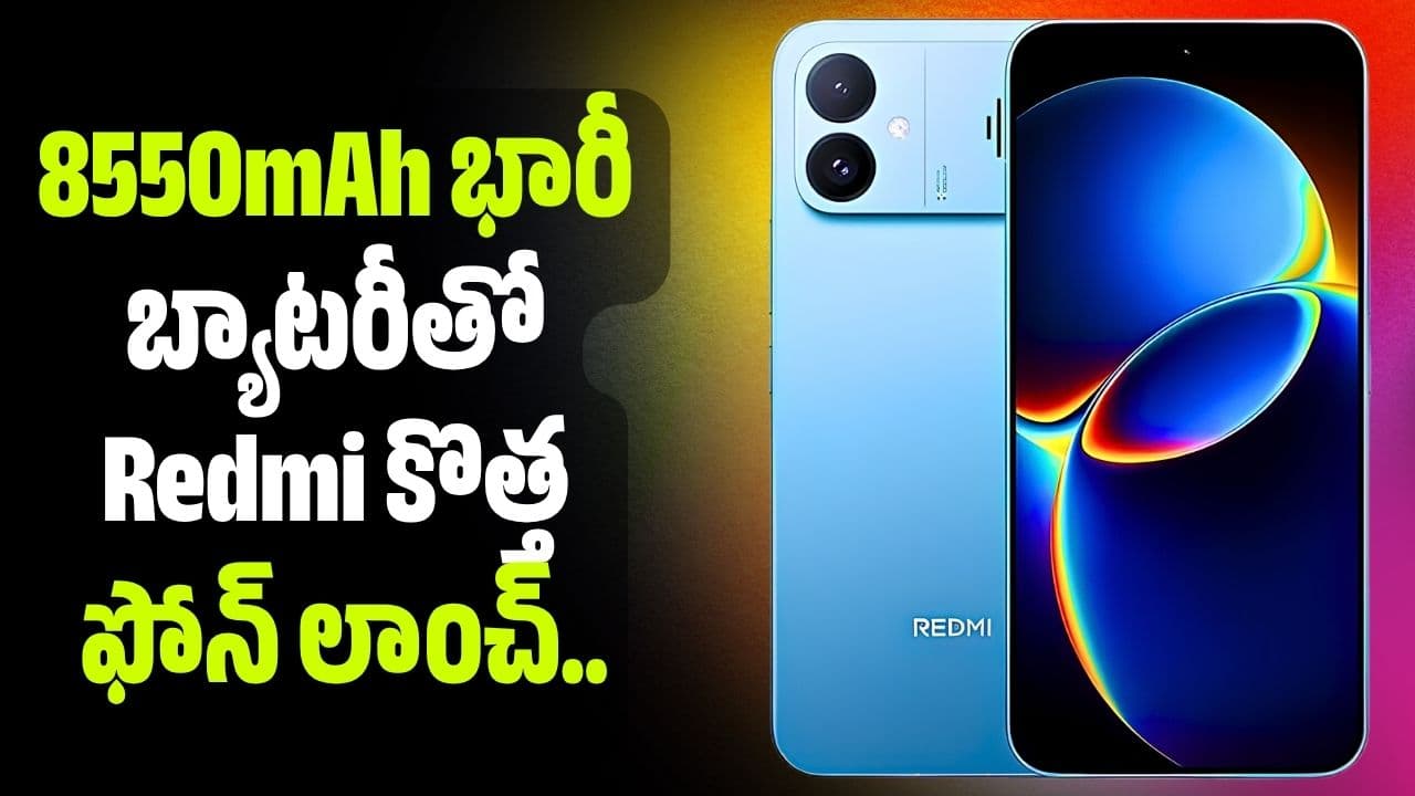 భారీ బ్యాటరీతో కొత్త ఫోన్ లాంచ్.. ఫీచర్లు, ధర వివరాలు ఇవే