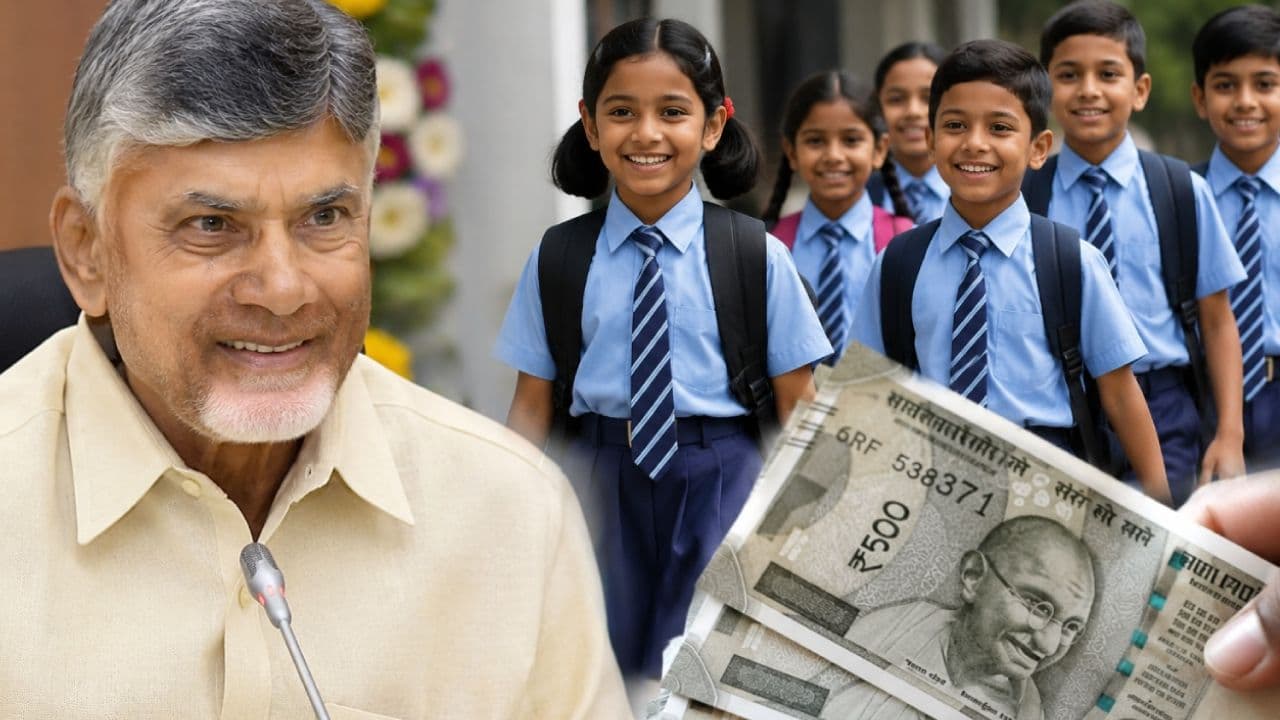 తల్లికి వందనం డబ్బులు పై కీలక అప్డేట్.. జులై 16 నుంచి 18 వరకు ఖాతాల్లో జమ