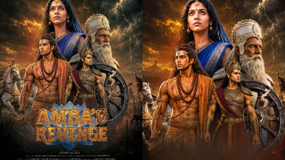 తెలుగులో తొలి పూర్తి స్థాయి మూవీగా అంబ రివెంజ్