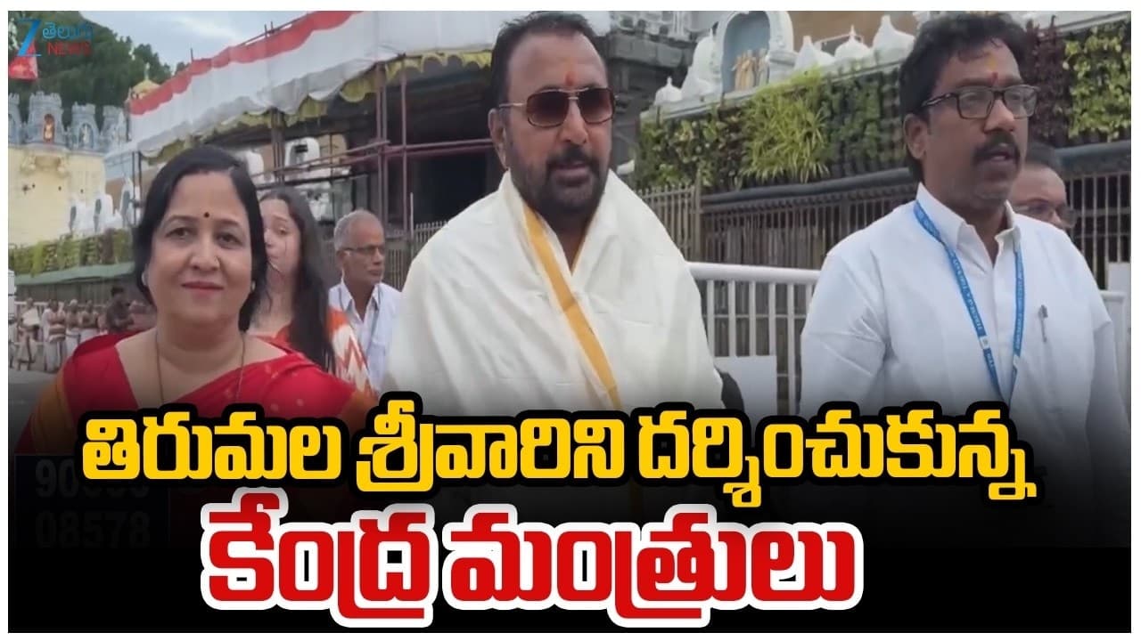 తిరుమలలో ఒడిశా, కర్ణాటక గవర్నర్లు.. బండ్ల గణేశ్, దిల్ రాజుతో సహా పలువురు సినీ ప్రముఖులు