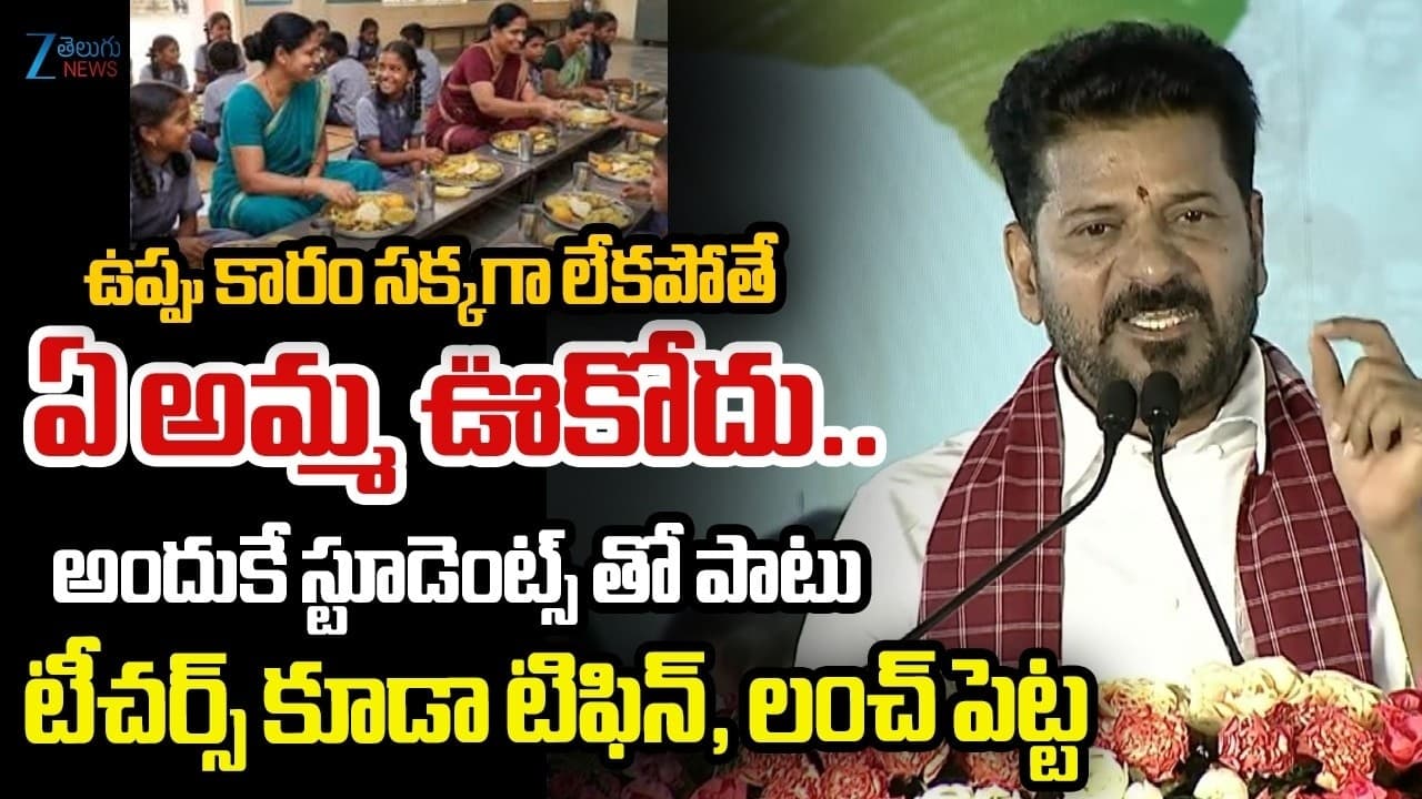 తెలంగాణలో కోటి మంది మహిళలను కోటీశ్వరులను చేయడమే లక్ష్యం