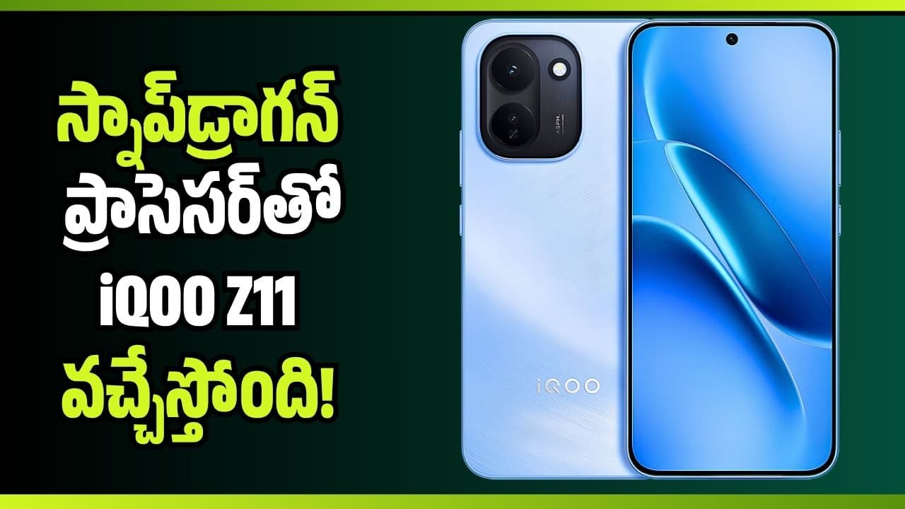 జూలై 15న 11 గ్రాండ్ లాంచ్.. 9,020 భారీ బ్యాటరీతో అరాచకం