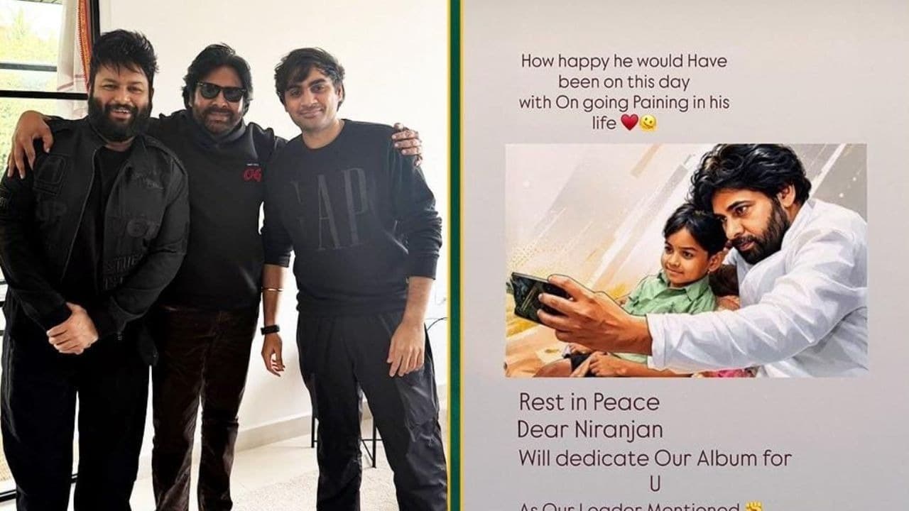 పవన్ కళ్యాణ్ అభిమాని నిరంజన్ కోసం 'ఓజీ' సినిమా నుంచి గిఫ్ట్! ఎస్ఎస్ తమన్ సంచలన నిర్ణయం
