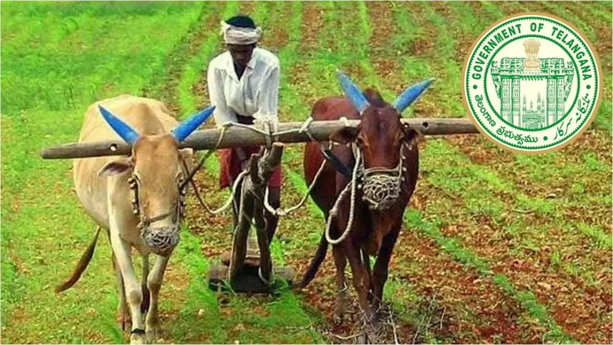 రైతు బీమా మాయం.. తెలంగాణలో మారనున్న రూల్స్.. రేషన్ కార్డు ఉండాల్సిందేనా