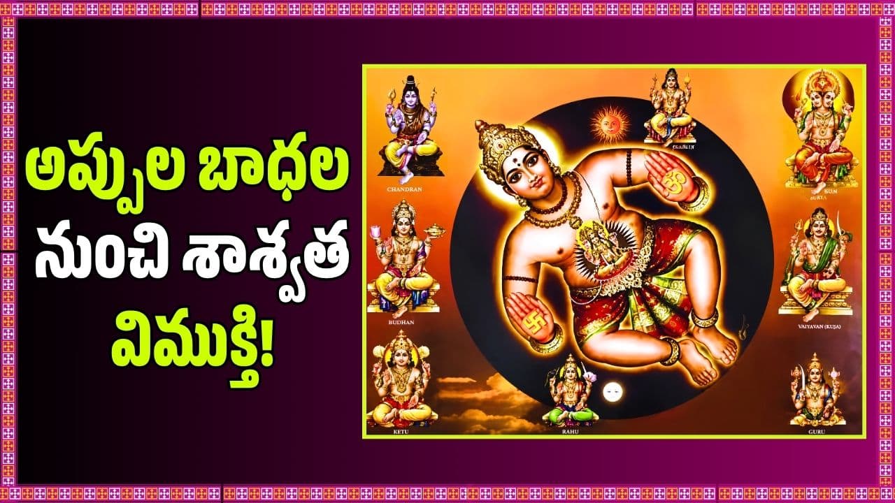 సంపాదన నిలవడం లేదా? ఇంట్లో ఈ కుబేర దిశను శుభ్రంగా చేయండి చాలు