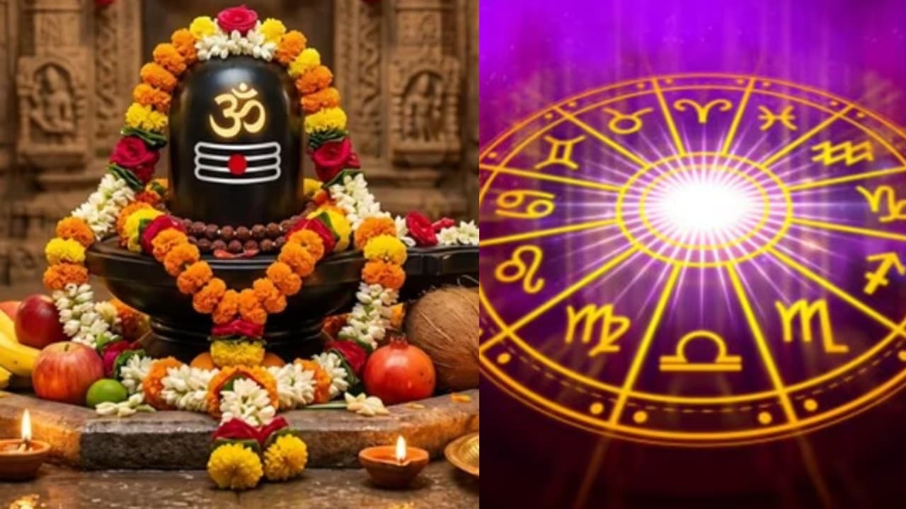 శివుడి జన్మ నక్షత్రంలో మాస శివరాత్రి.. ఈ రాశులకు ఆకస్మిక ధనప్రాప్తి, ఉద్యోగంలో ప్రమోషన్లు.!. మీరున్నారా