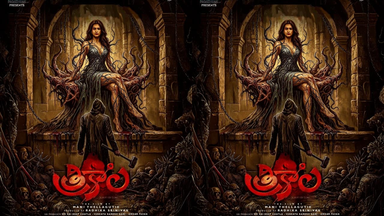 మూడు ప్రముఖ ఓటీటీల్లో శ్రద్ధా దాస్ హార్రర్ థ్రిల్లర్ త్రికాల’ స్ట్రీమింగ్