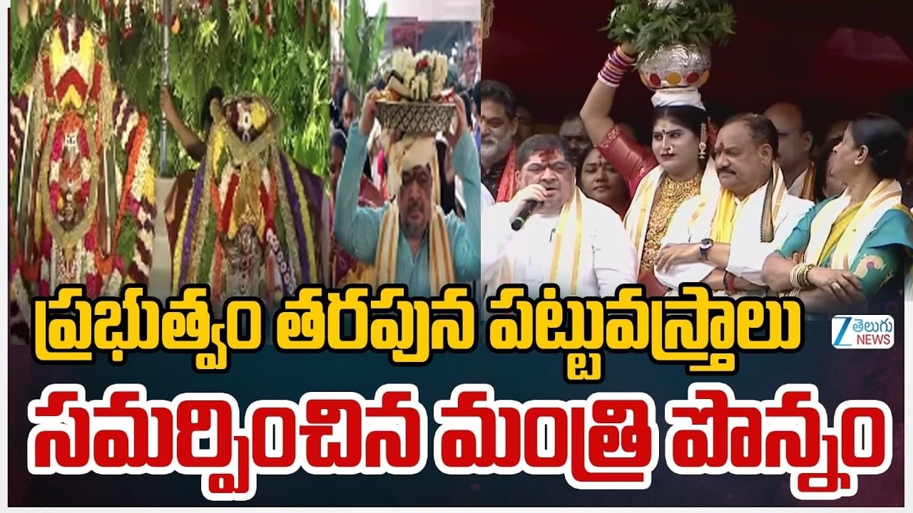 అంగరంగ వైభవంగా లాల్ దర్వాజ బోనాలు.. పోటెత్తిన భక్తులు