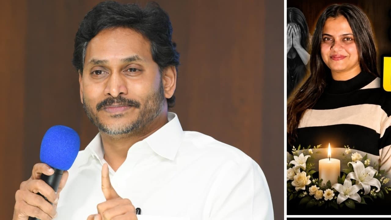 మెడికో ప్రియాంక మృతిపై మాజీ సీఎం వైఎస్ జగన్ దిగ్భ్రాంతి.. చంద్రబాబు ప్రభుత్వంపై తీవ్ర ఆగ్రహం