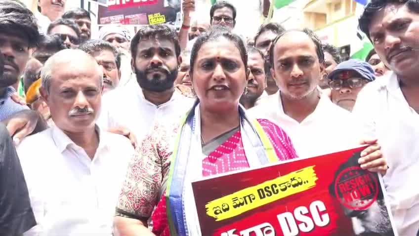 నారా లోకేశ్ రాజీనామా కోరుతూ నగరిలో మాజీ మంత్రి రోజా భారీ నిరసన