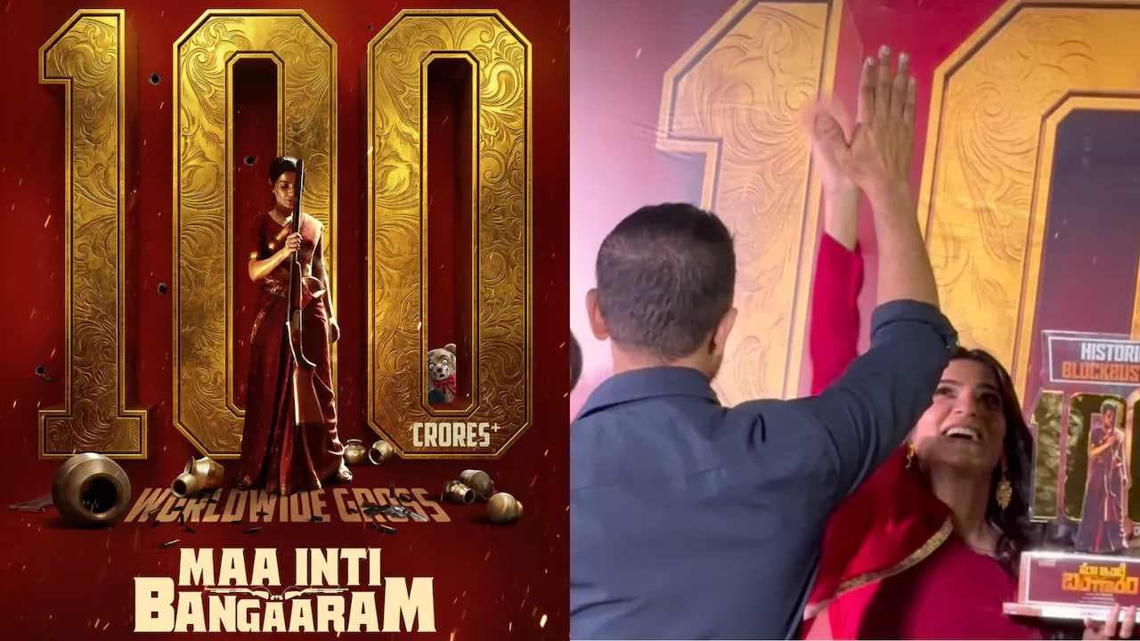 మా ఇంటి బంగారం టీమ్ కు సమంత సర్ ప్రైజ్ గిఫ్ట్స్