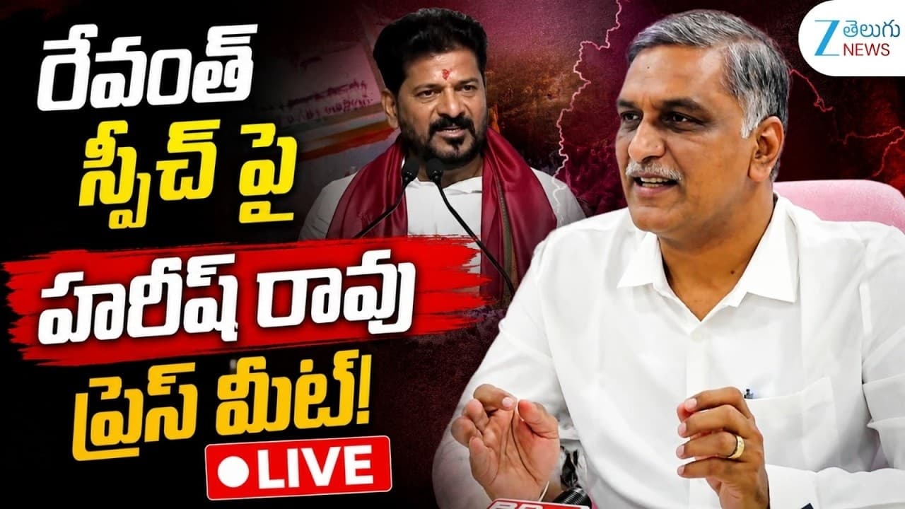 పథకాలు, గ్యారంటీలపై బహిరంగ చర్చకు సిద్ధమా..! రేవంత్ రెడ్డికి హరీశ్ రావు సవాల్
