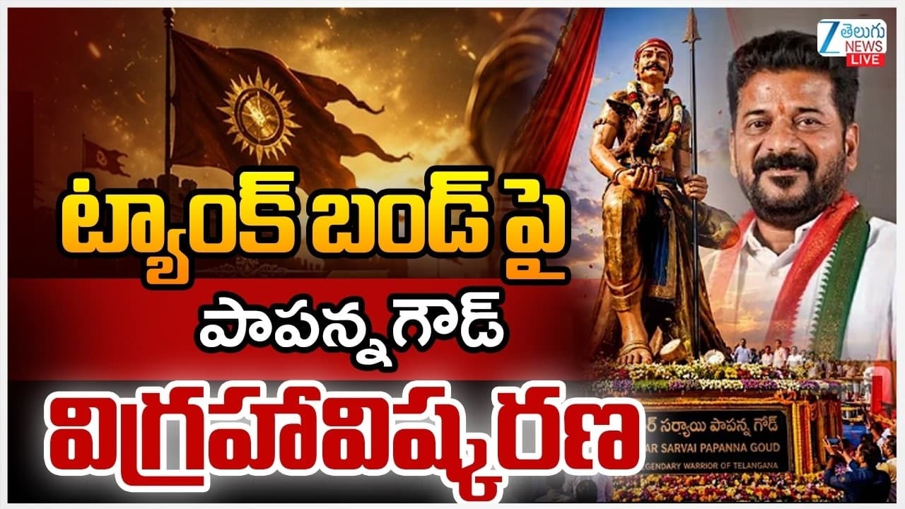 రెండోసారి మాదే అధికారం.. 117 సీట్లు గెలవబోతున్నాం