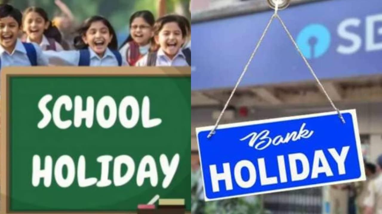 స్కూళ్లు, బ్యాంకులకు వరుసగా 3 రోజులు సెలవులు.. ఉత్తర్వులు జారీ చేసిన ప్రభుత్వం