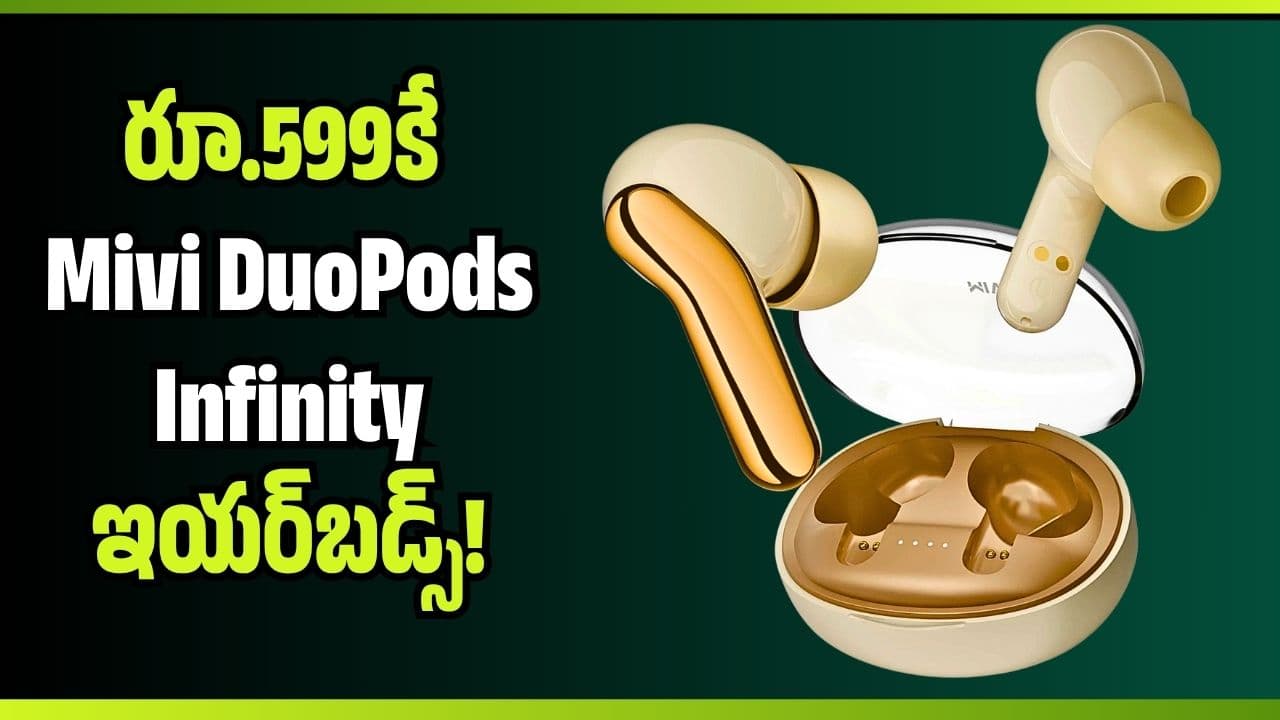 లో రూ.599కే ఇయర్ బడ్స్