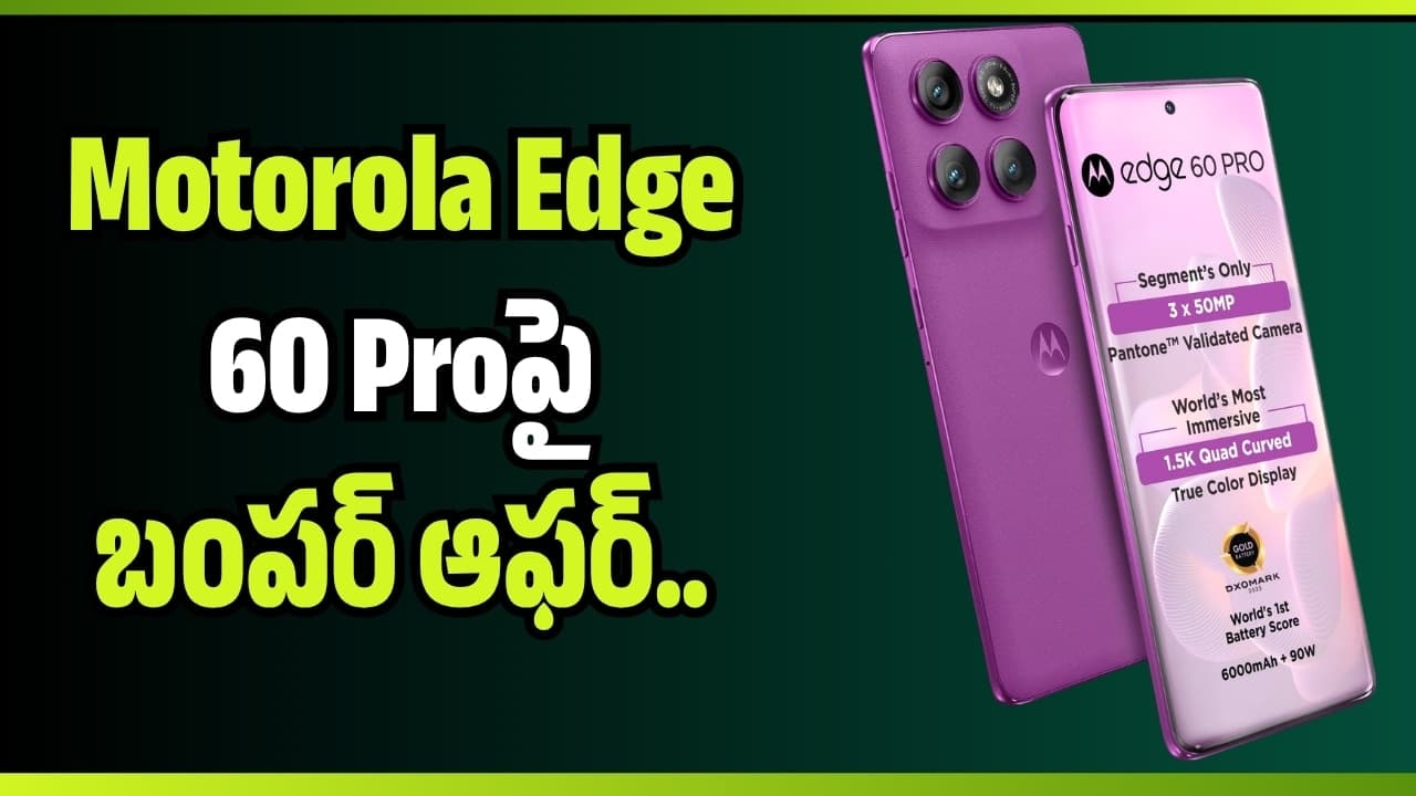 పై బంపర్ ఆఫర్.. రూ.40 వేల ఫోన్ కేవలం రూ.11,674కే