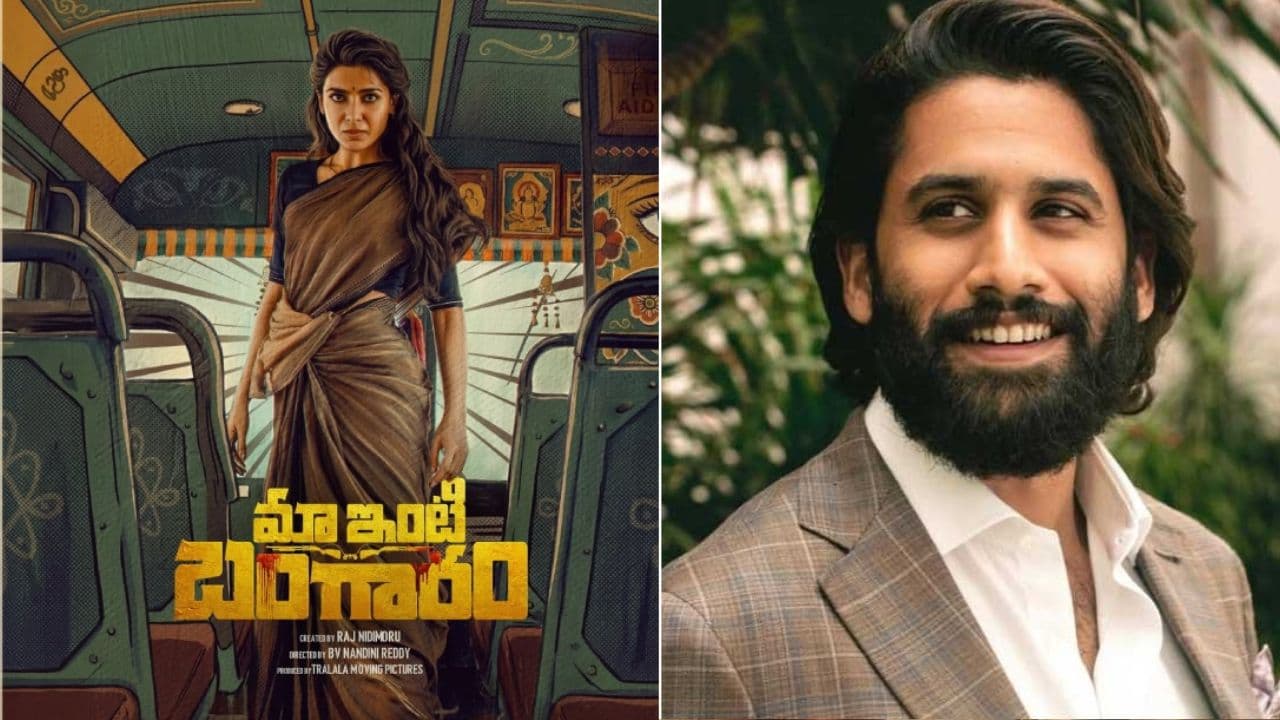 సమంతకి పోటీగా దిగిన నాగచైతన్య