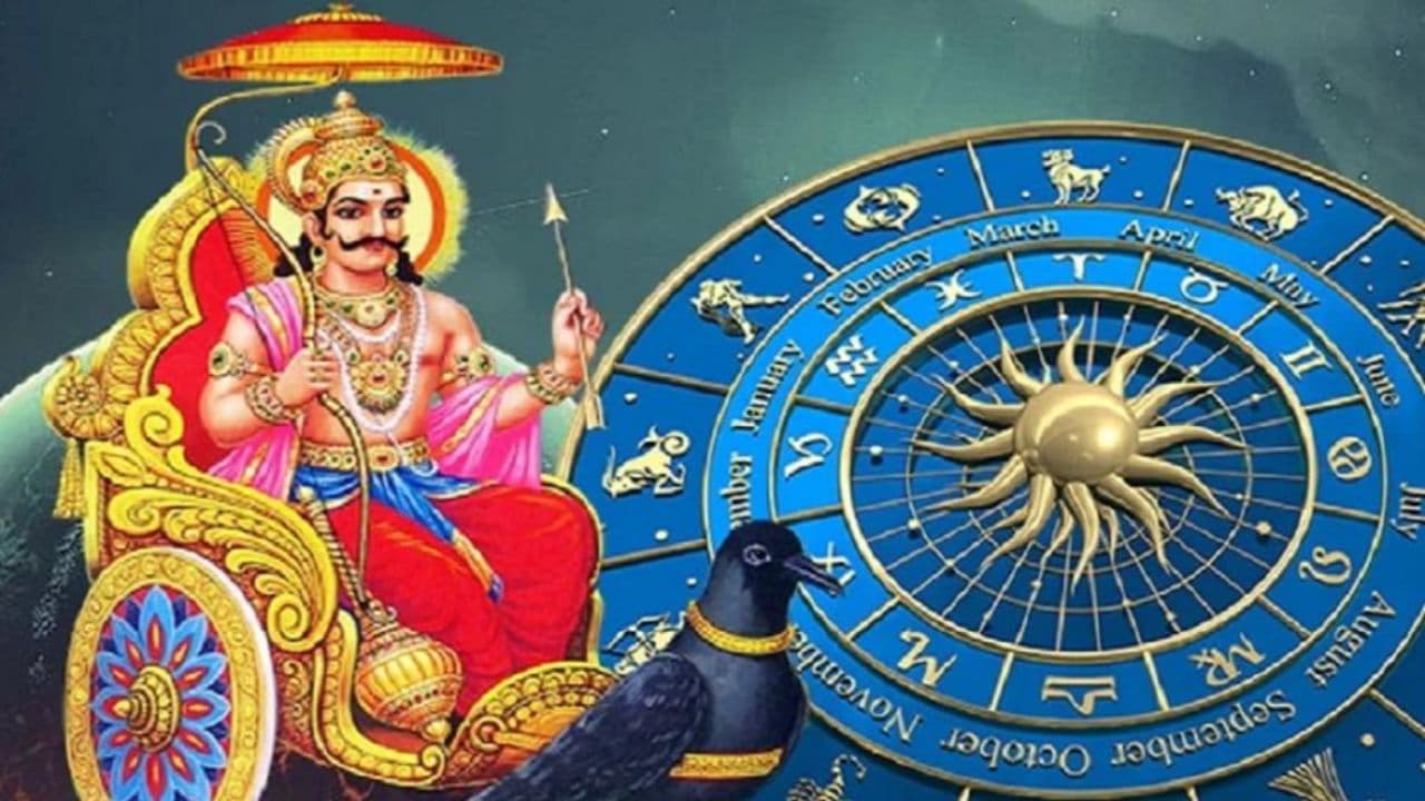 రేపు అధిక జ్యేష్టమాసం శని త్రయోదశి..ఈ ఒక్క పూజ చేస్తే శని దోషాలు మాయం, ఐశ్వర్య యోగం