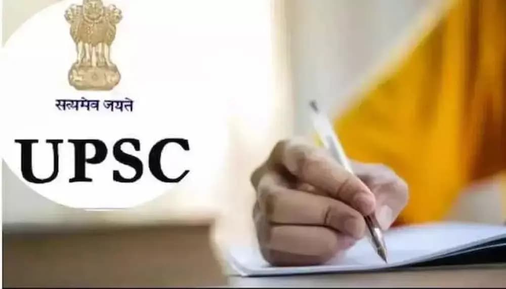 యూపీఎస్సీ ప్రిలిమ్స్ 2026 ఫలితాలు విడుదల
