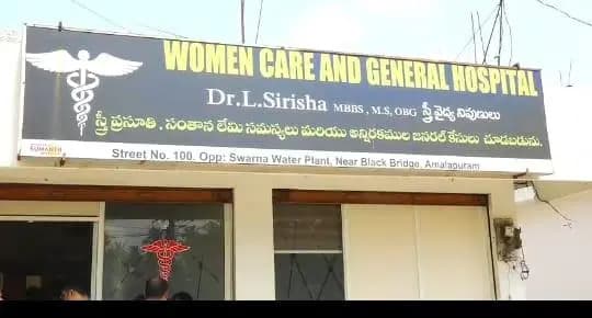 మైనర్ గర్భస్రావం కేసుపై కలెక్టర్ సీరియస్