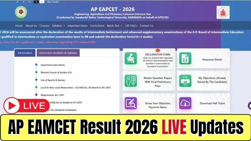 ఫలితాలు నేడు విడుదల.. ర్యాంక్ కార్డ్ చెక్ చేసే లింక్ ఇదే