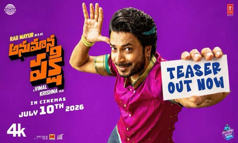 Anumana Pakshi Teaser Offers Chaotic Comedy