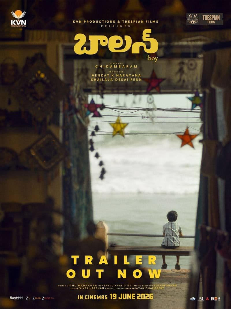 Balan The Boy Trailer Review