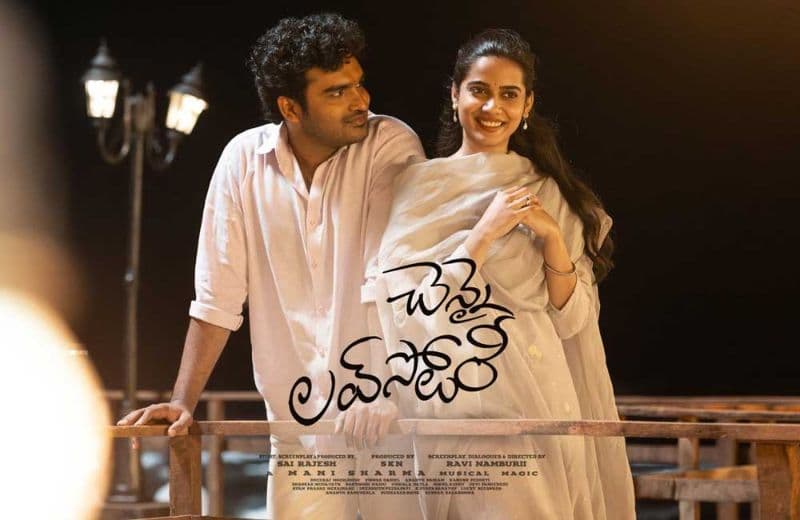 Interesting Developments In Chennai Love Story