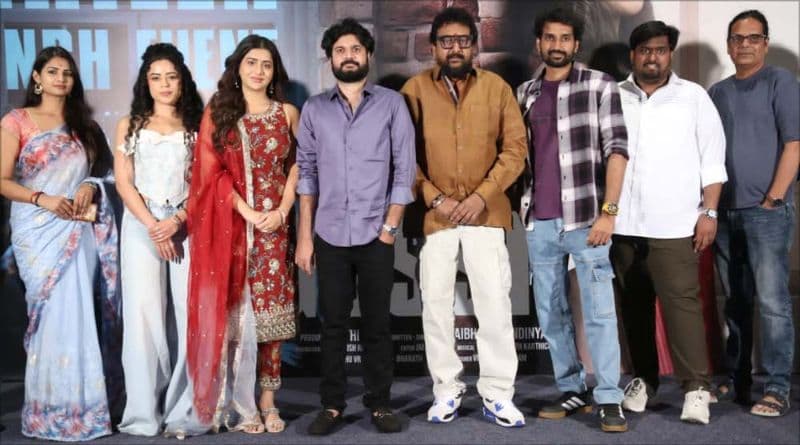 Gossip Movie Trailer Launch