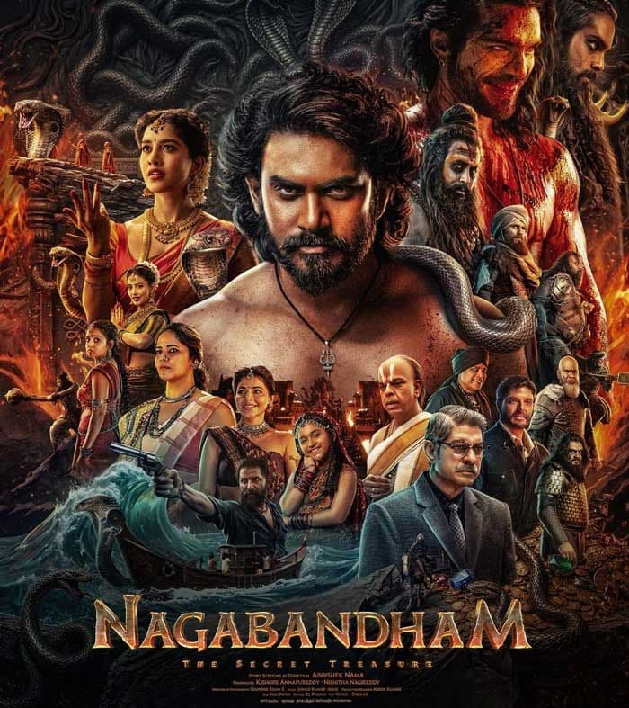 Nagabandham Planning Premiere Shows