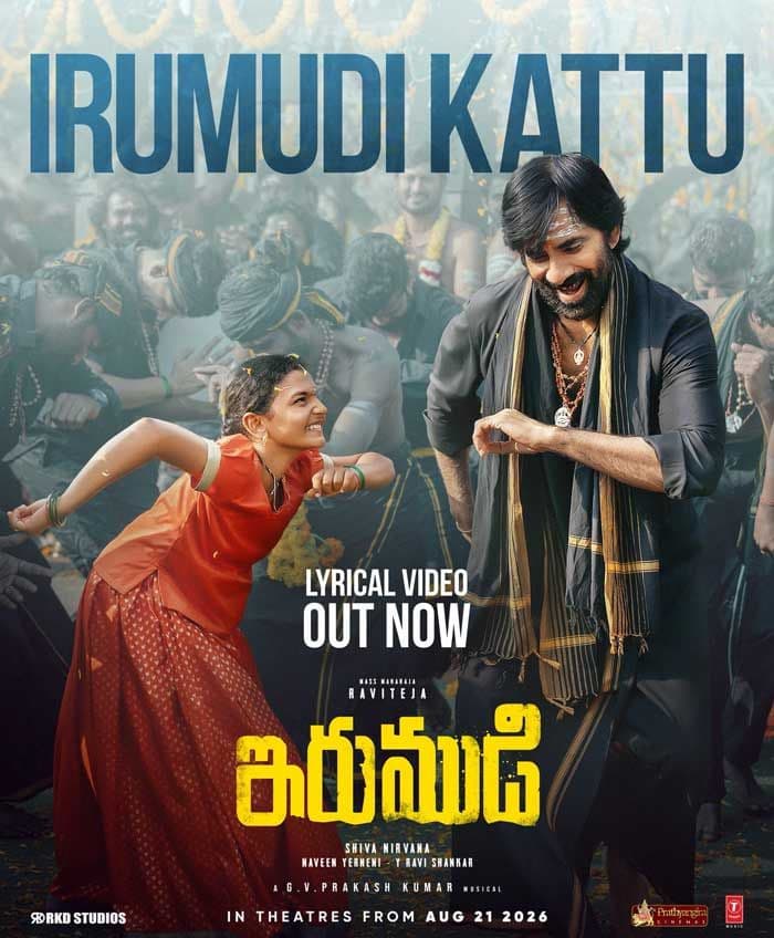 Irumudi Irumudi Kattu Elevates Spirituality