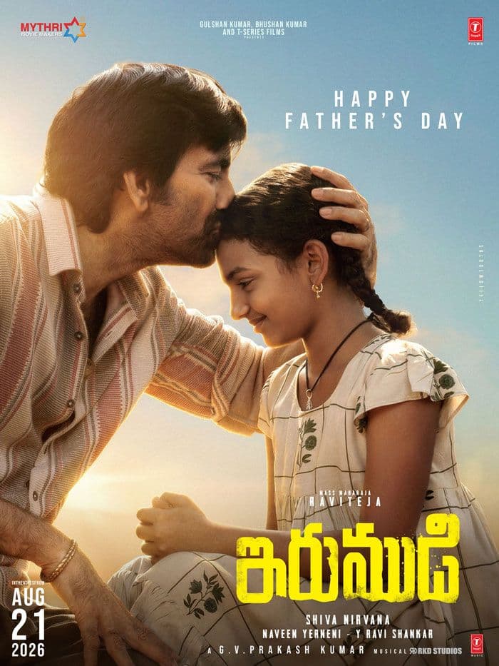 Irumudi Tribute On Fathers Day