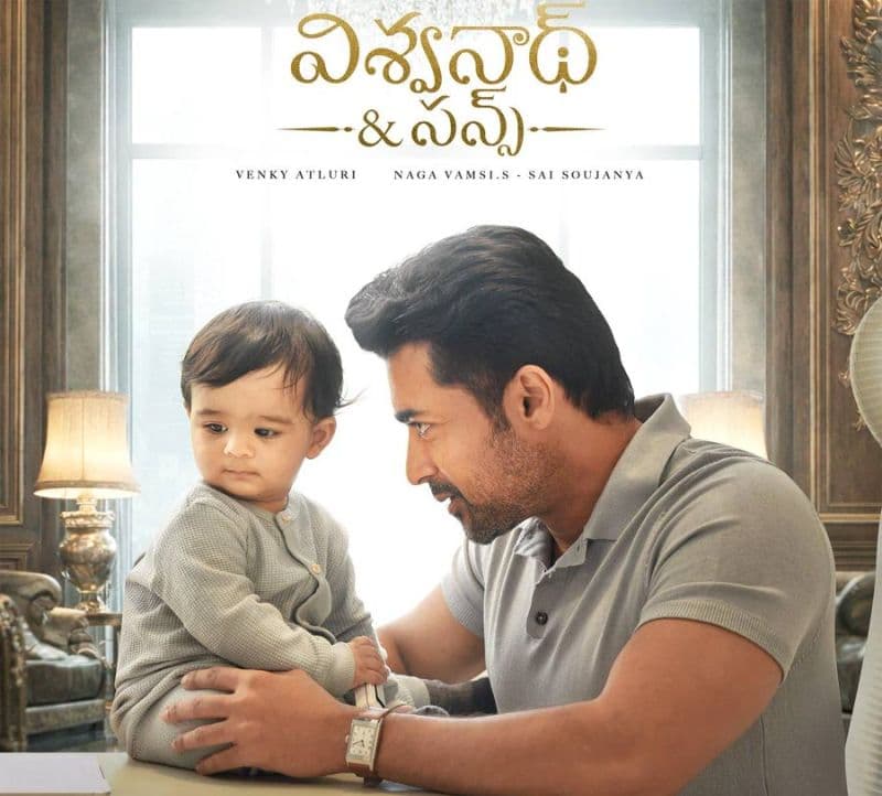 Suriya Role In Vishwanath And Sons