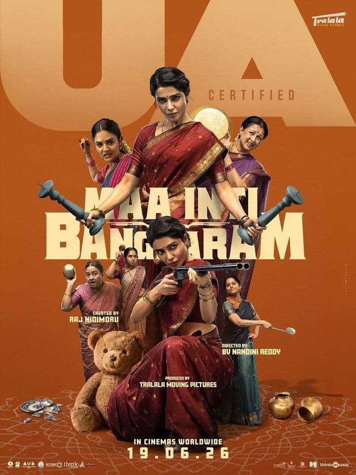 Maa Inti Bangaram Runtime Revealed